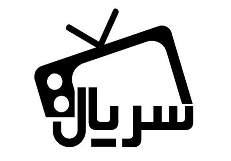 دوره یادگیری با سریال ترکی آذربایجانی